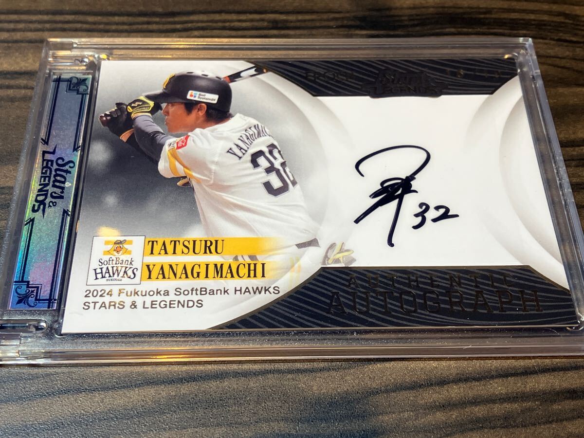 福岡ダイエーホークス 2001[幻の三連覇優勝記念寄せ書きサインボール]王貞治監督ほか26名 福岡ダイエーホークス「2001年・幻のパリーグ三連覇優勝記念ボール