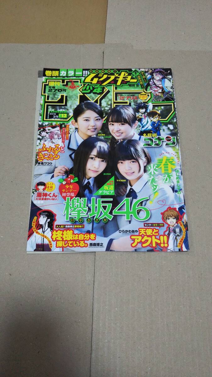 欅坂46 今泉佑唯 直筆サイン入り 激レア 公式通販 直筆サイン入り