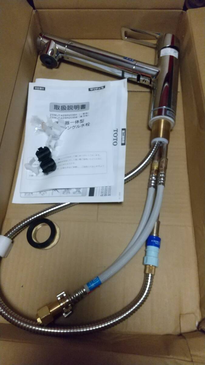 新品 クリナップ（三菱ケミカルクリンスイ）浄水器 一体型 省エネ