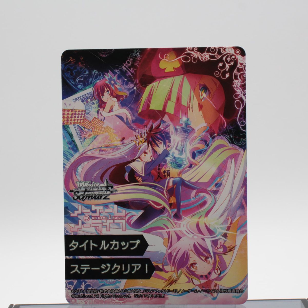 少し訳あり】ノーゲームノーライフ 白 バニーVer.｜コミック・アニメ