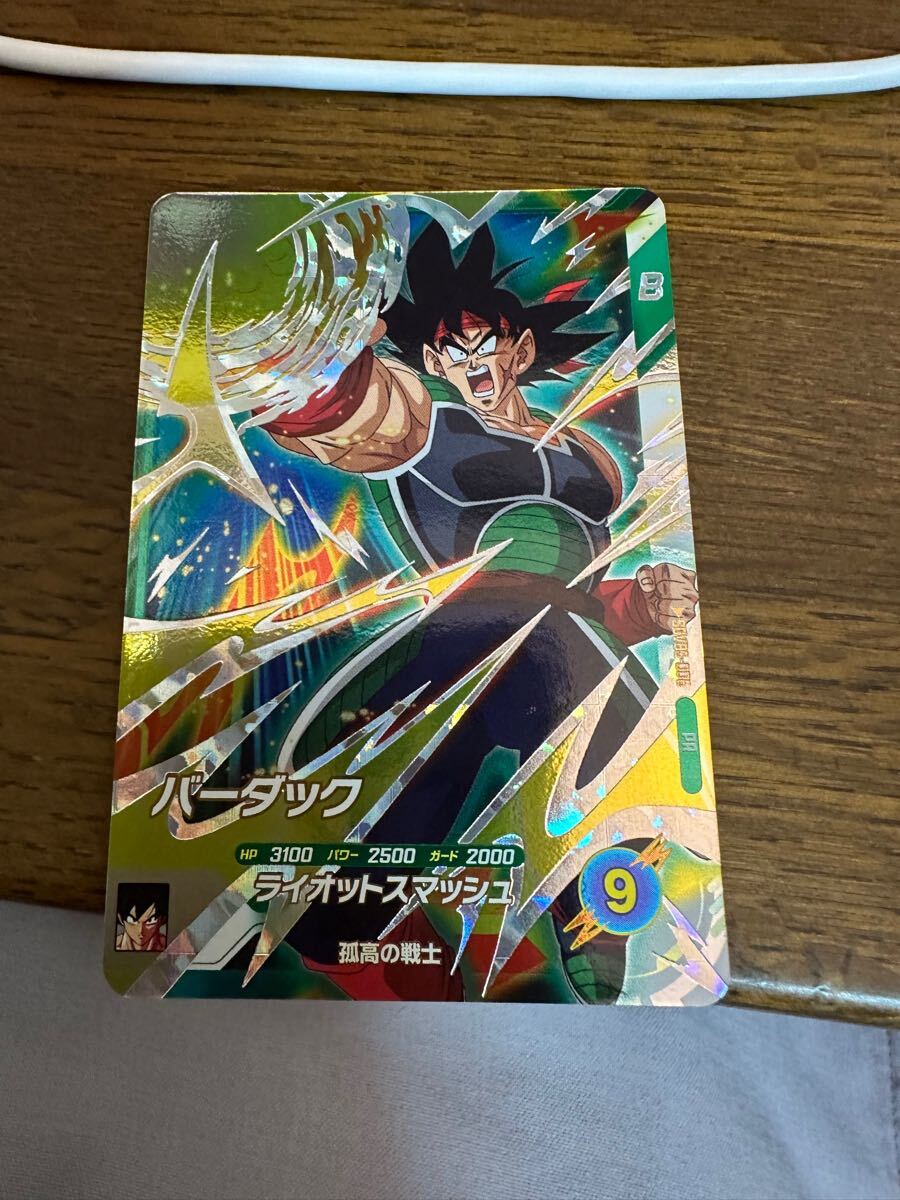 ドラゴンボール アニオリキャラ ドラゴンメイド·ハスキー 絵違い