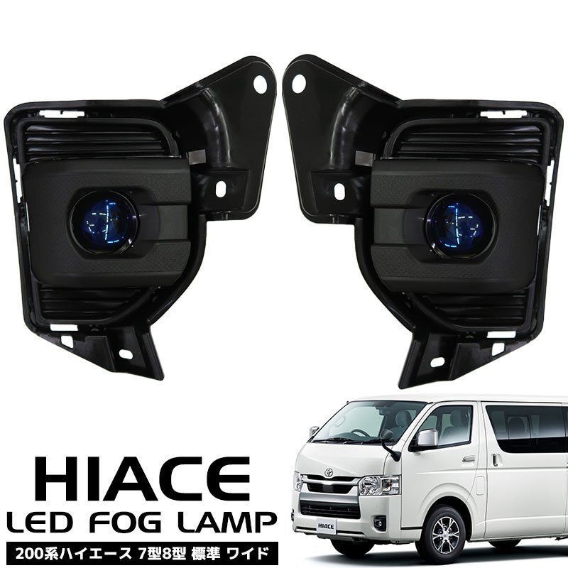 ハイエース　200系　KDH201V オーディオパネル ハイエース QDF-KDH201V ダッシュパネルセット 3型 55405-26220