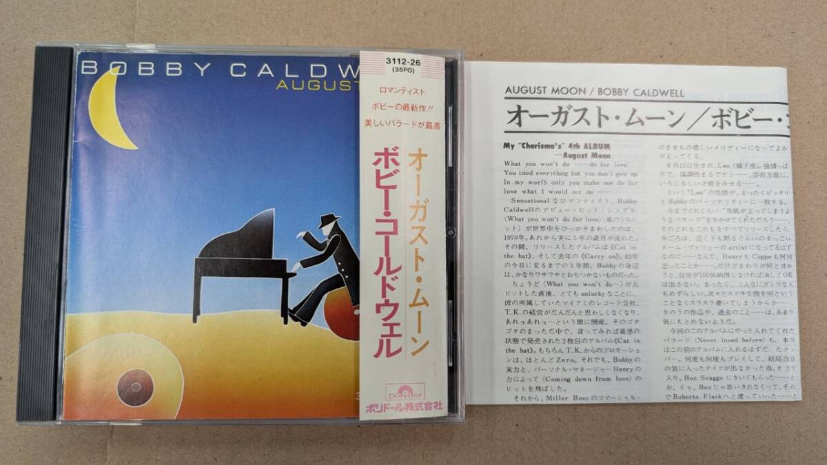 Bobby Caldwell スペシャルデモサンプラー 初CD化 跨ぎ 未発表曲 レア