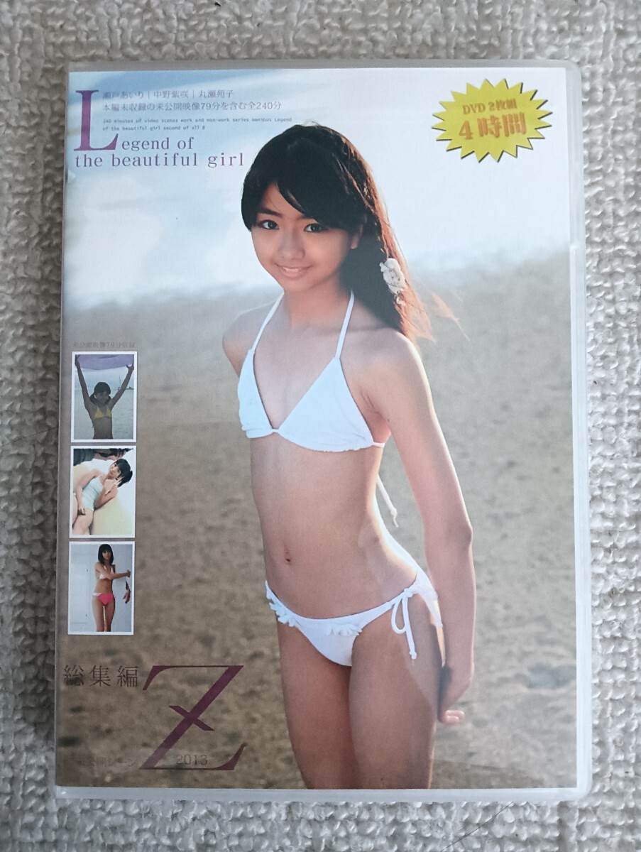 Rei Kuromiya hidden depthsmystery revealed