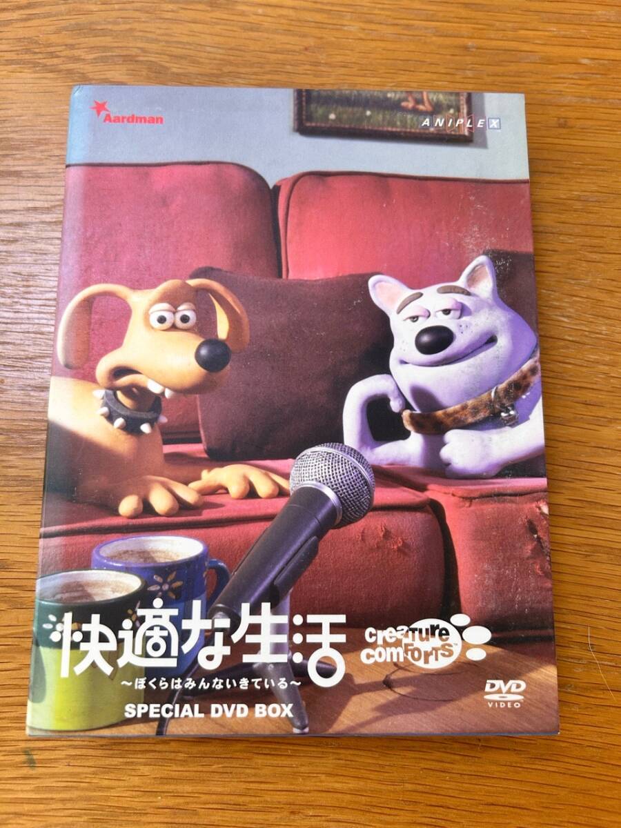 ウォレス＆グルミット モーターバイク＆サイドカー ソフビ人形☆W&G
