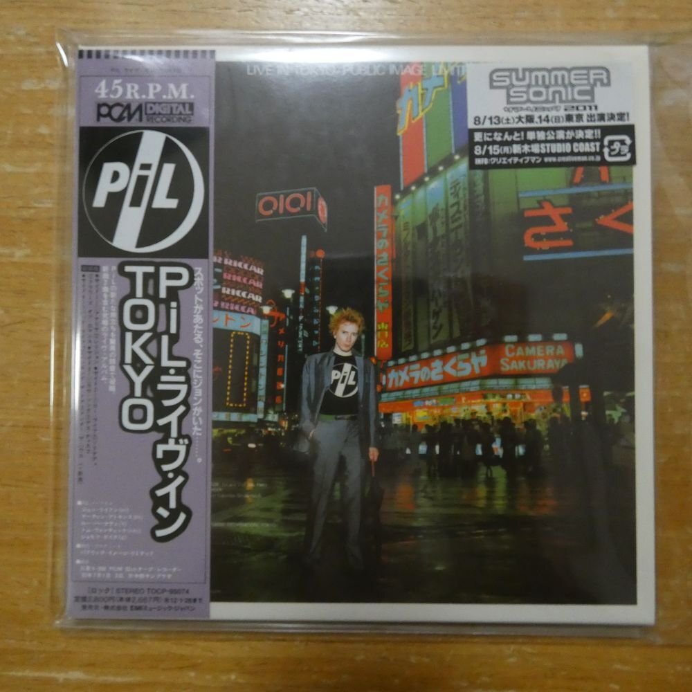 DVD] どうしようもないほどマイがスキ 水野舞