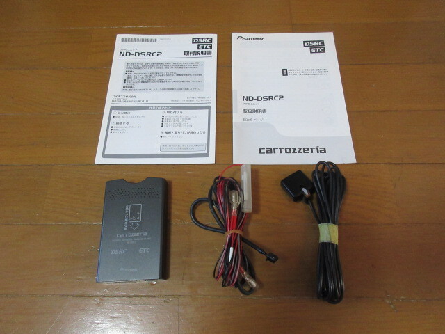 ETC2.0三菱電機DSRC車載器ND-DSRC3同等品EP-9UD13NBMC ETC2.0三菱電機DSRC車載器ND-DSRC3同等品EP-9UD13NBMC