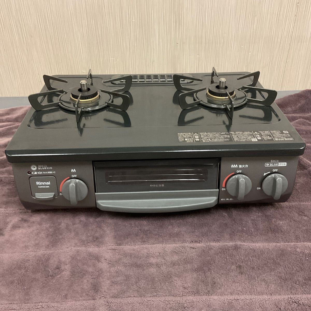 リンナイ 都市ガス用ガスコンロ 二口コンロ 2022年式 KGDM67BKR 12/13A リンナイ 都市ガス用ガスコンロ 二口コンロ 2022年式 KGDM67BKR 12/13A