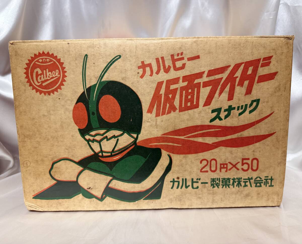 当時物 昭和レトロ カルビー製菓 仮面ライダースナック カード