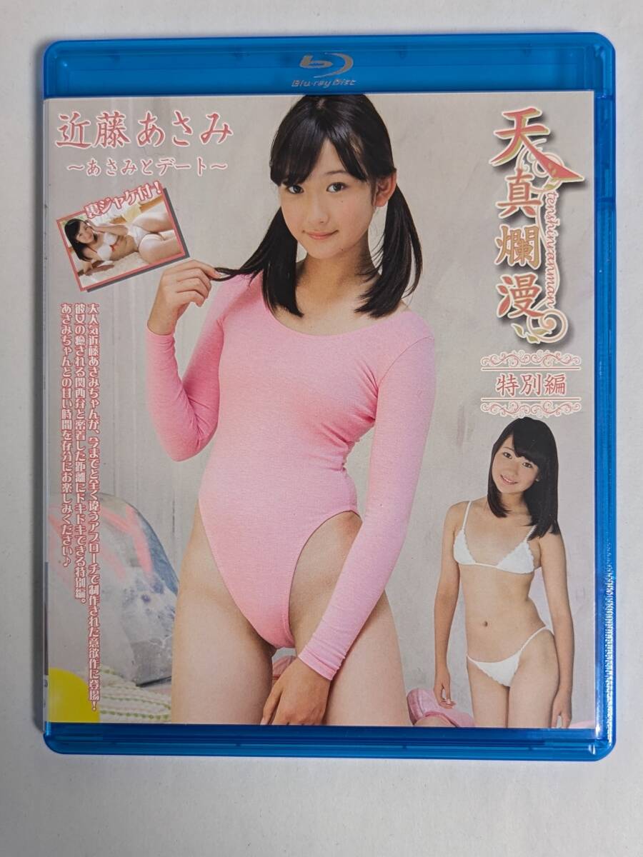 葉月彩菜　水着 