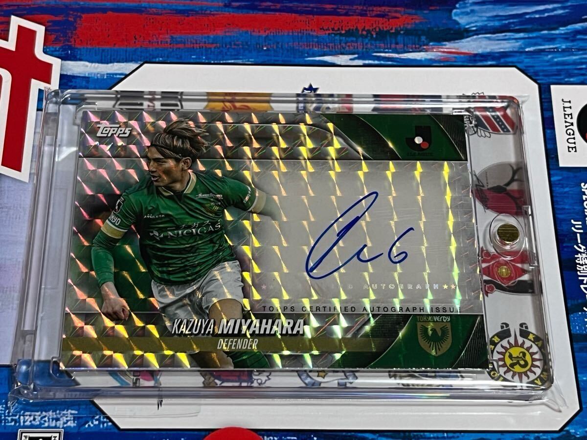 深澤大輝 25シリ 東京ヴェルディ直筆サインカード 75枚限定