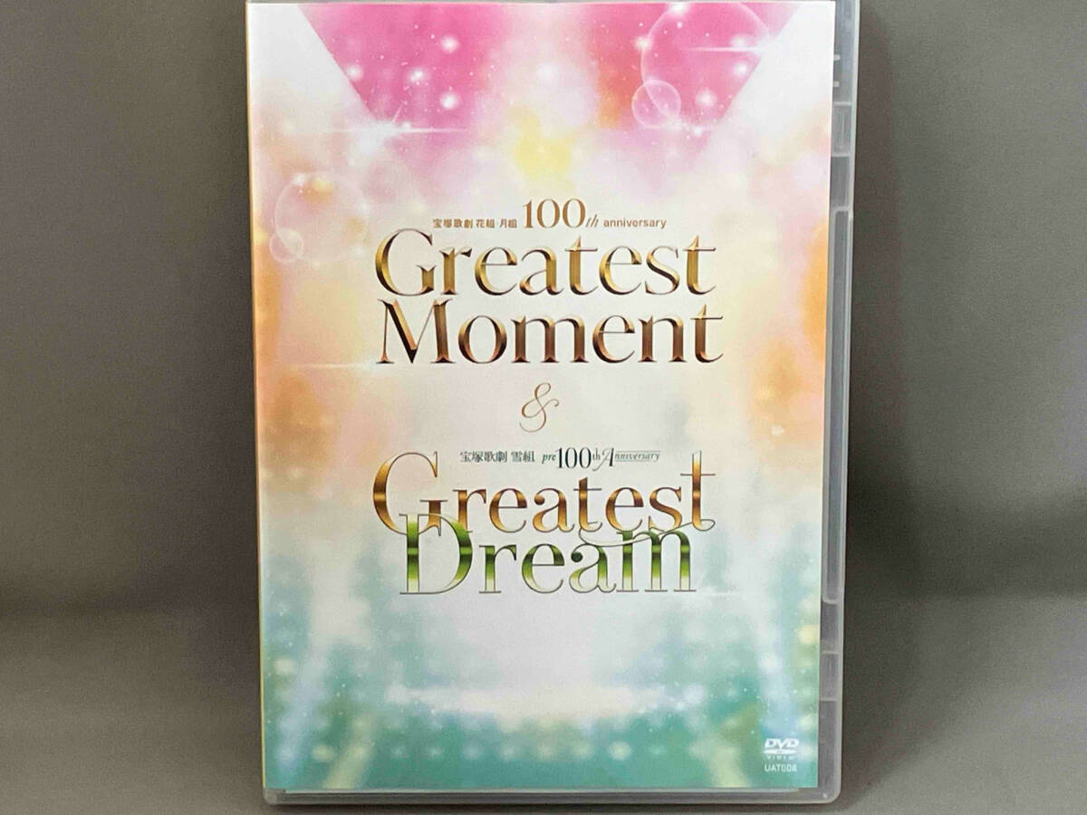 Greatest Moment』&『Greatest Dream』DVD 新品