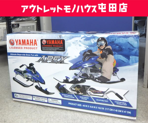 ☆ 中古YAMAHA 子供用スノーバイク(スノーモービル型ソリ