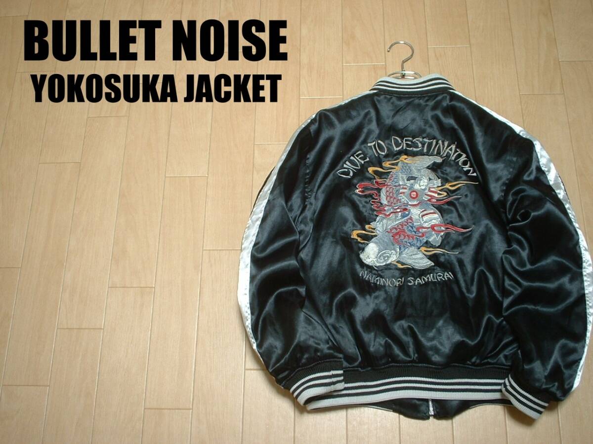 バレットノイズ ベロア スカジャン 別珍 ガール ギター ドラゴン 龍 刺繍 L