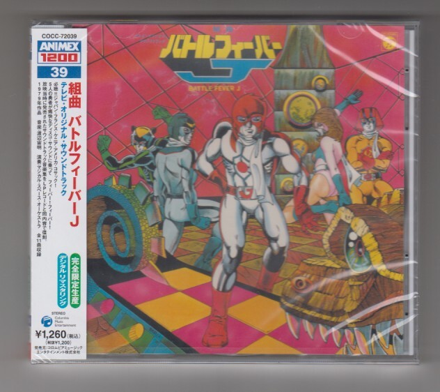 傷や汚れあり】◇ バトルフィーバーJ 組曲 テレビオリジナル サウンド