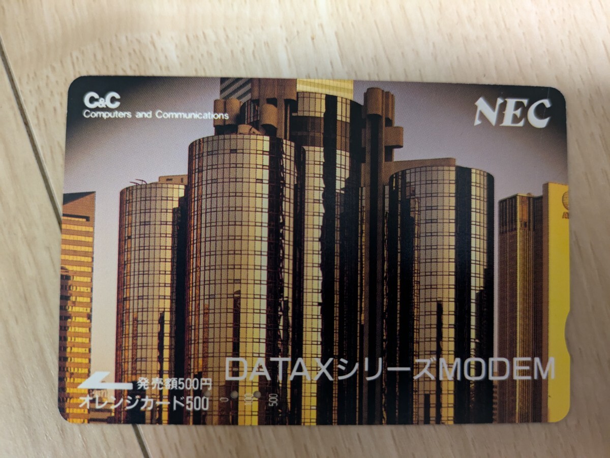 中古】動作品NEC DATAX S19.2mini ⅡA 変復調装置 モデム 2台セットの