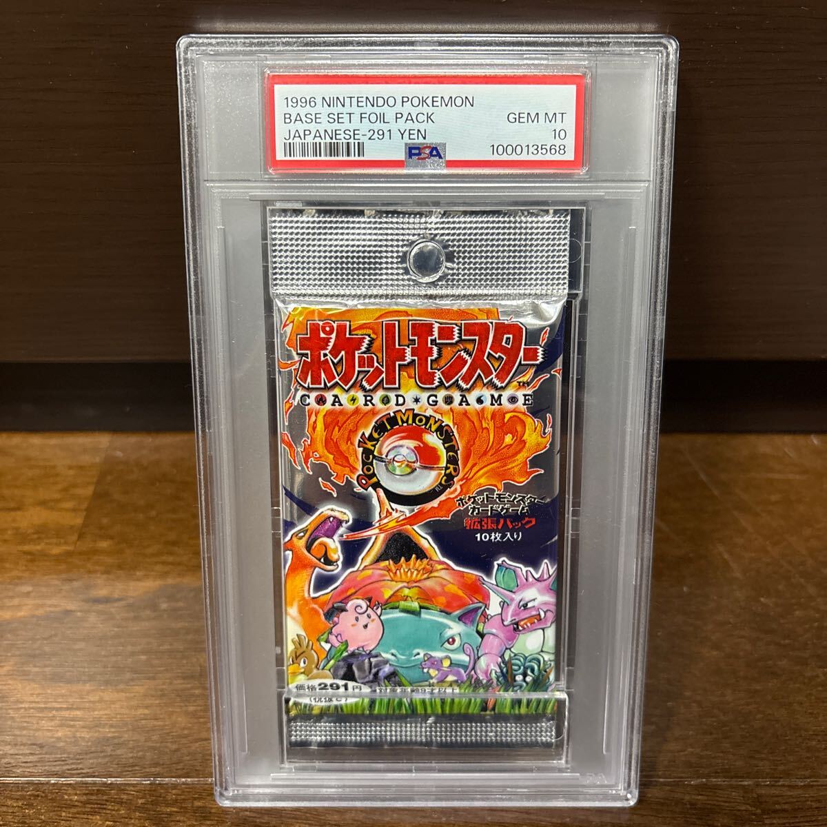 PSA 10 チルタリス (キラ) 2003年「ADV 天空の覇者」