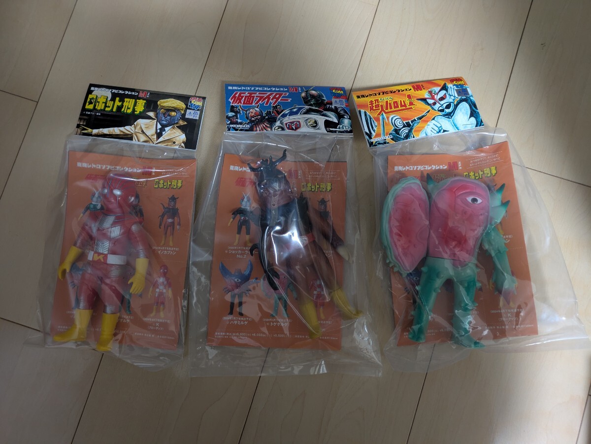 東映レトロソフビコレクション ハサミルゲ ミドルサイズ 東映