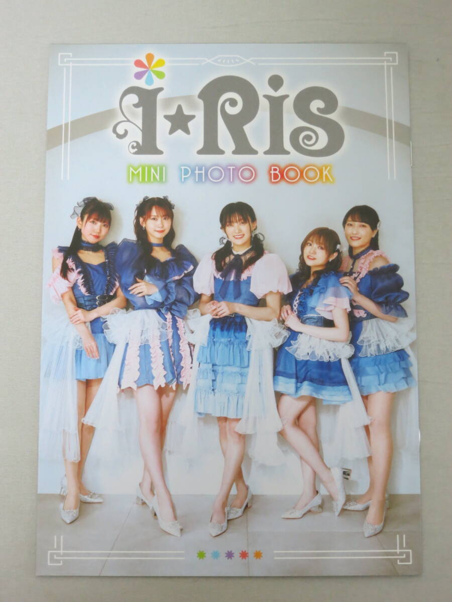 新品】i☆Ris メンバー 全員 直筆サイン入り チェキ 抽プレ プリパラ