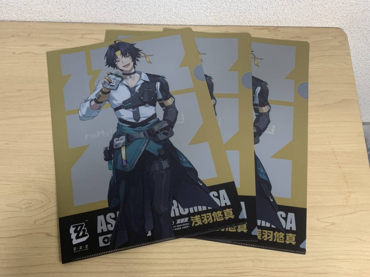 ゼンゼロ ファミマプリント 浅羽悠真 HoYoverse、「ゼンゼロ×ファミマ