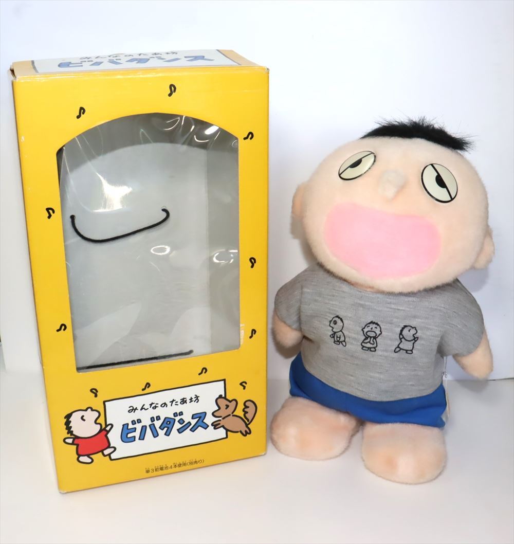 希少 みんなのたあ坊 ぬいぐるみ クマの着ぐるみ みんなのたあ坊 ぬいぐるみ クマの着ぐるみ (サンリオ Sanrio