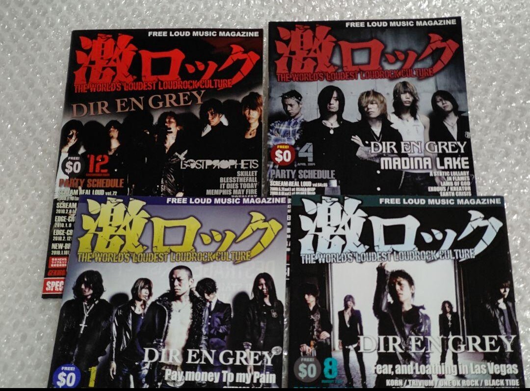 中古】sukekiyo 「ANIMA」 通販限定 豪華盤 DIR EN GREY 京の落札情報