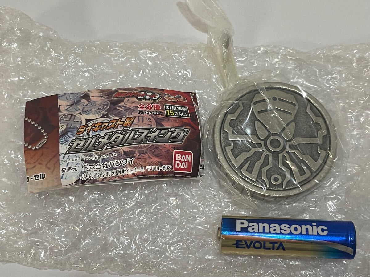 大量30枚！ダイキャスト製セルメダルスイング／仮面ライダーオーズの