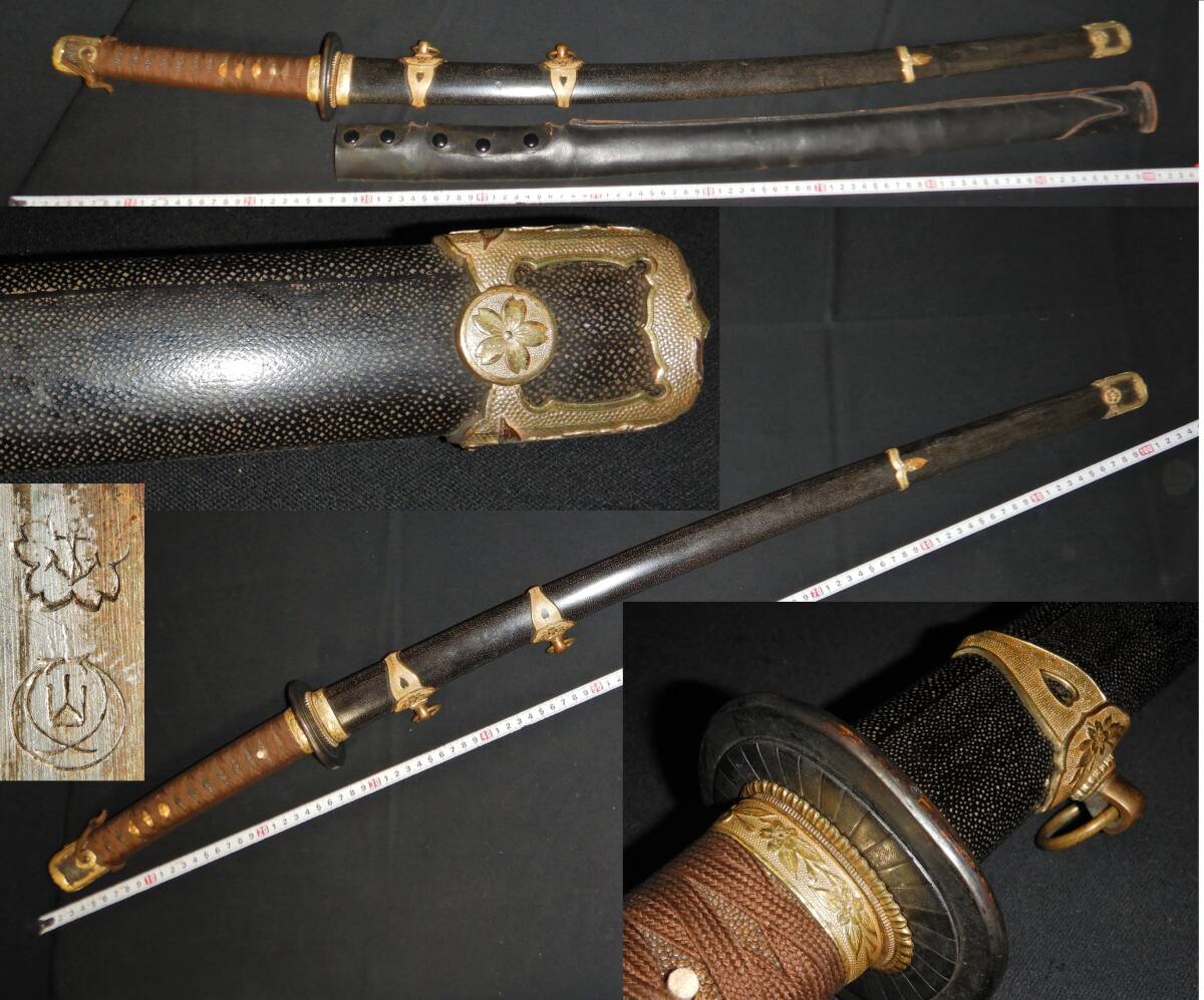 日本軍　軍刀　拵え　模造刀　珍しい軍刀拵え 九八式軍刀 模造刀 日本軍 軍刀 拵え 模造刀 九八式軍刀