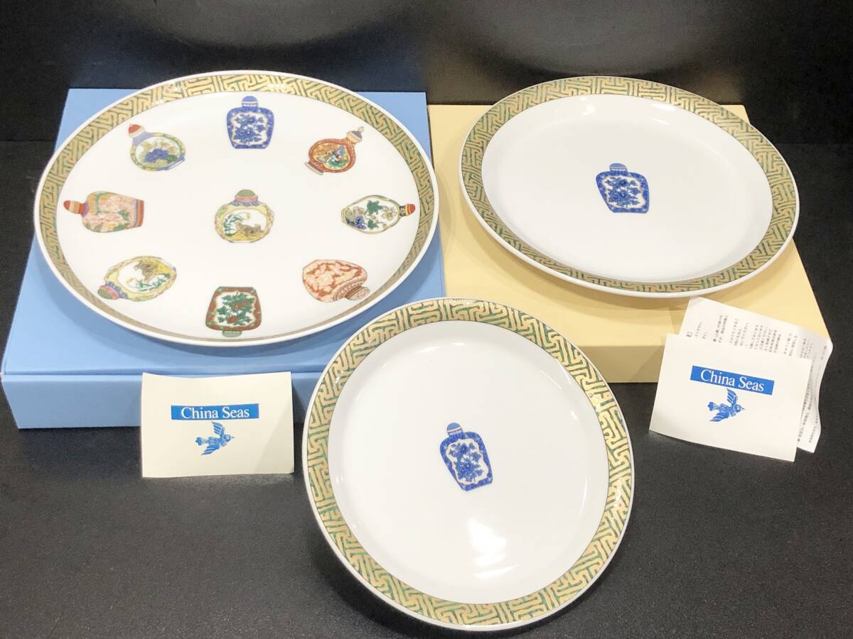 前畑陶器 庫山窯 七宝手まり 小鉢揃 5枚セット 金彩 色絵 金襴手 古