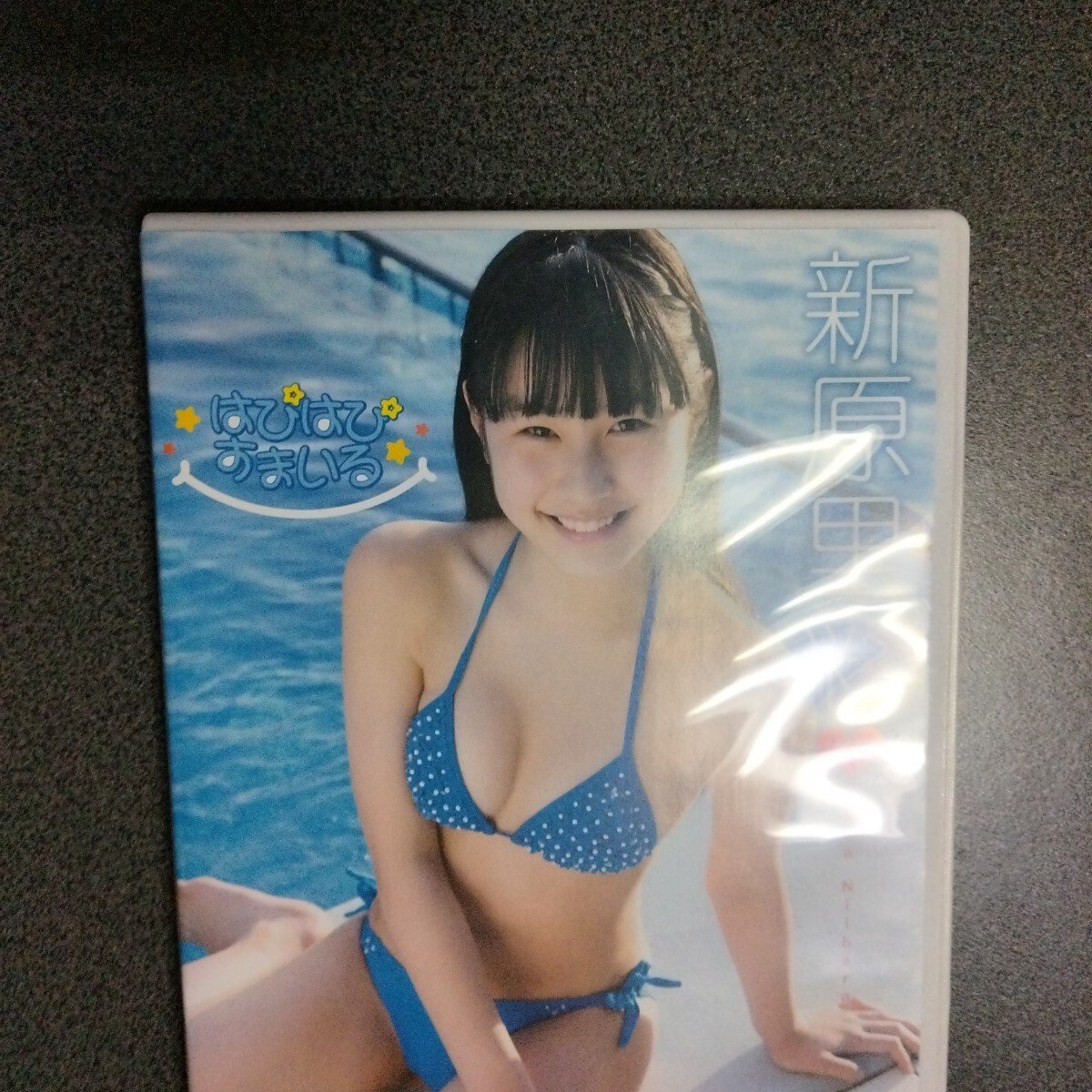 新原里彩 ビキニ 