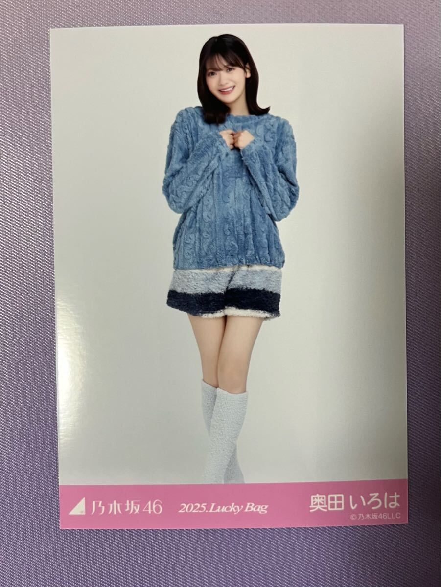 未使用】乃木坂46 奥田いろは 2025 Lucky Bag パジャマ ヒキ 福袋 生