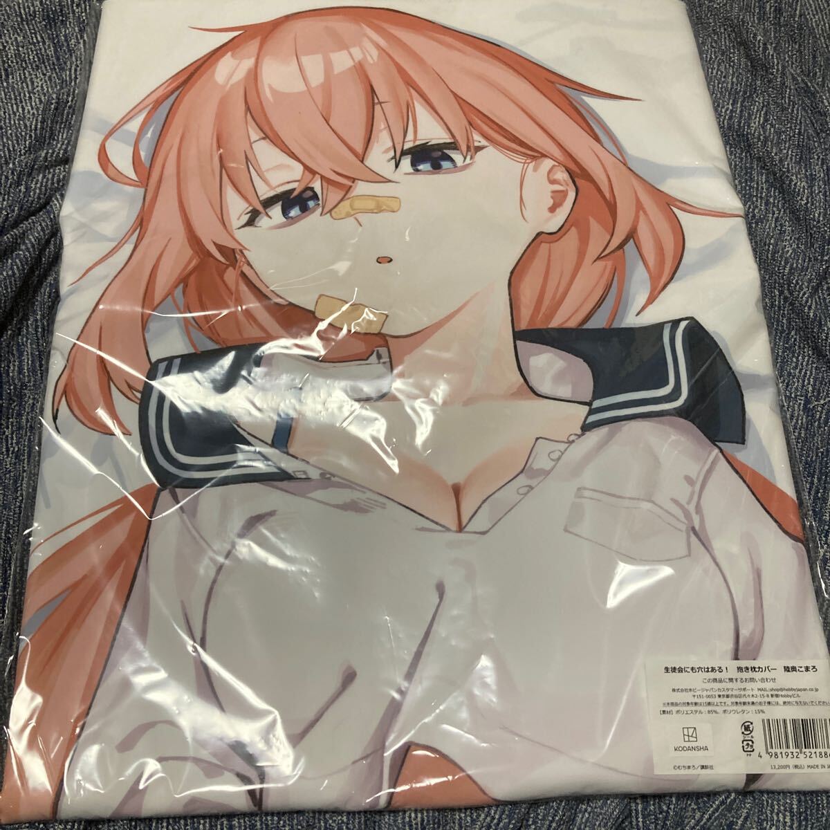 才女のお世話 都島成香抱き枕カバー SSペーパー付/ホビー