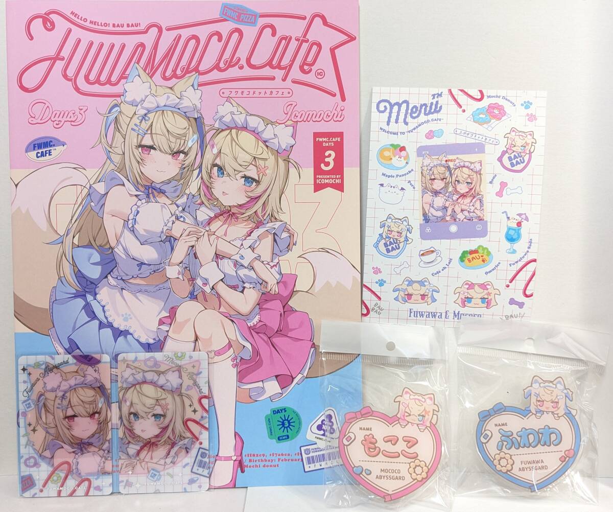 未使用】古石ビジュー 新刊セット ホロライブEN C105 コミケ StarDrive
