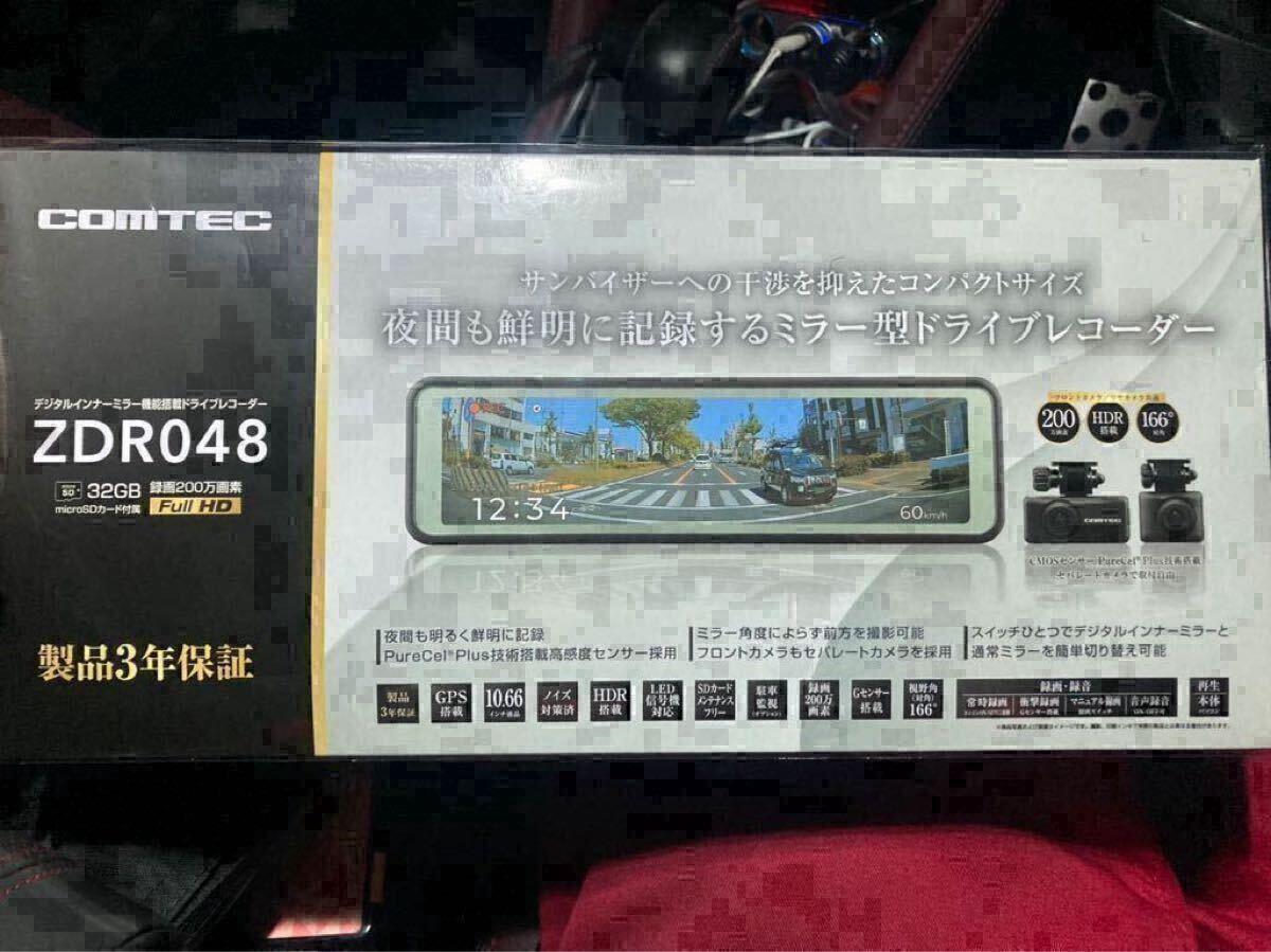 COMTEC ZDR048 ドライブレコーダー 32GB（未使用】コムテックデジタル 