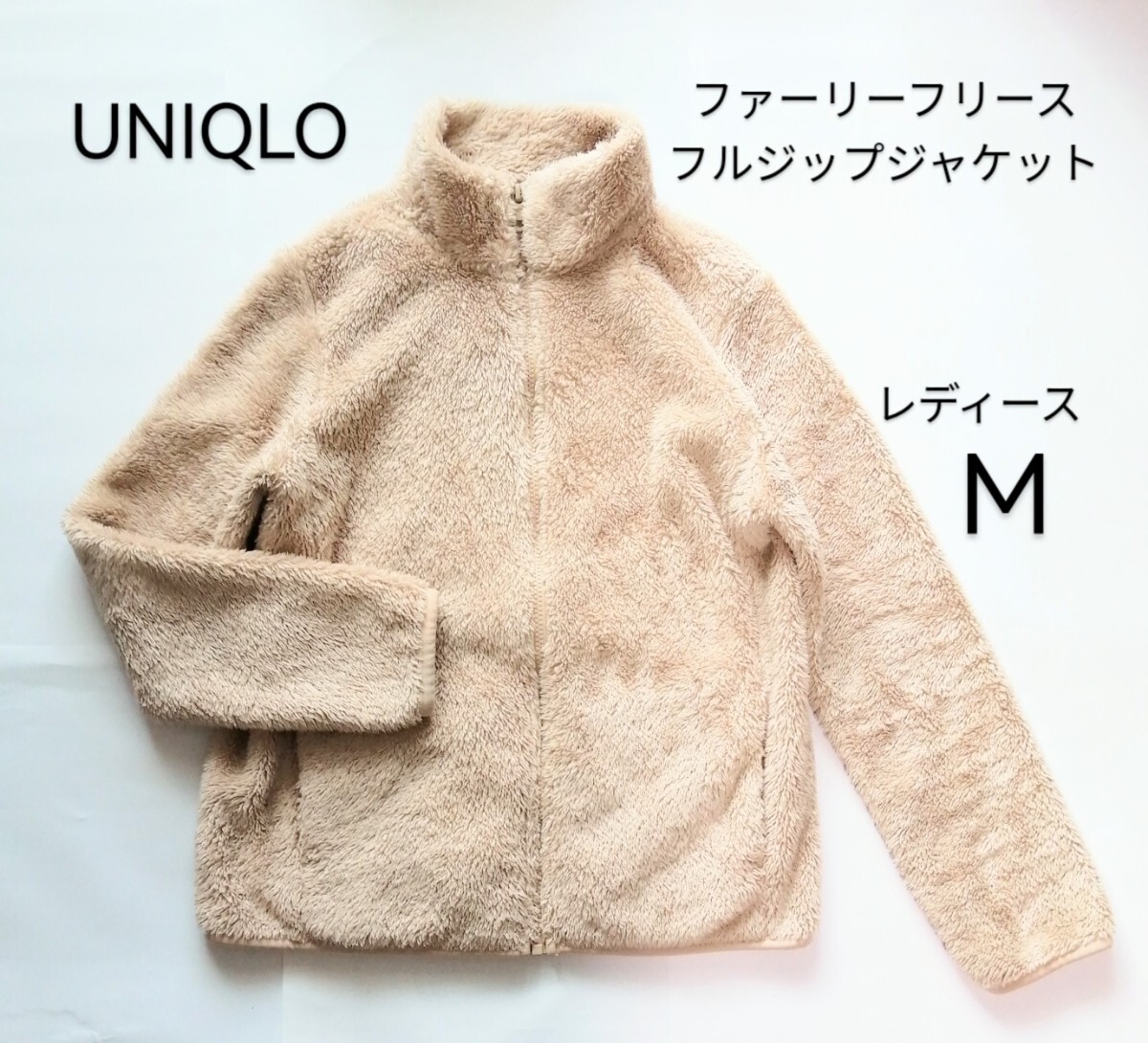 ベージュ リバーシブル ジップアップジャケット ベージュ リバーシブル ジップアップジャケット