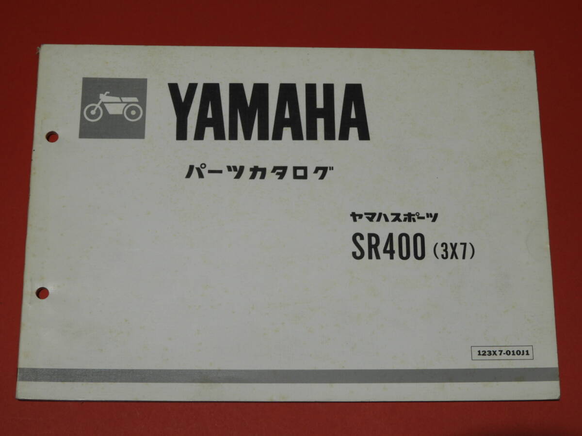 目立った傷や汚れなし】ヤマハSR400 3X7 パーツリスト メーカー 