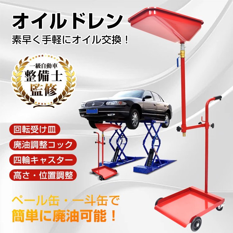 YAMADA/ヤマダ 】オイルチェンジャー MOC-70 オイル交換 自動車