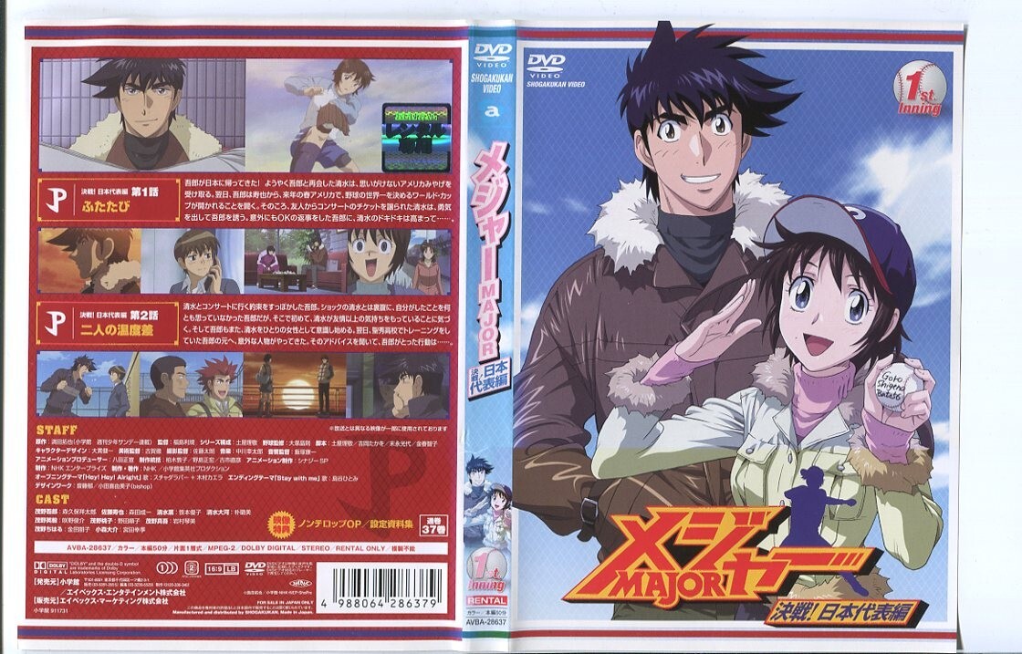 すべて売り物 [DVD](中古品) 中古天龍八部 [レンタル落ち] (全10巻) [マーケットプレイス DVD