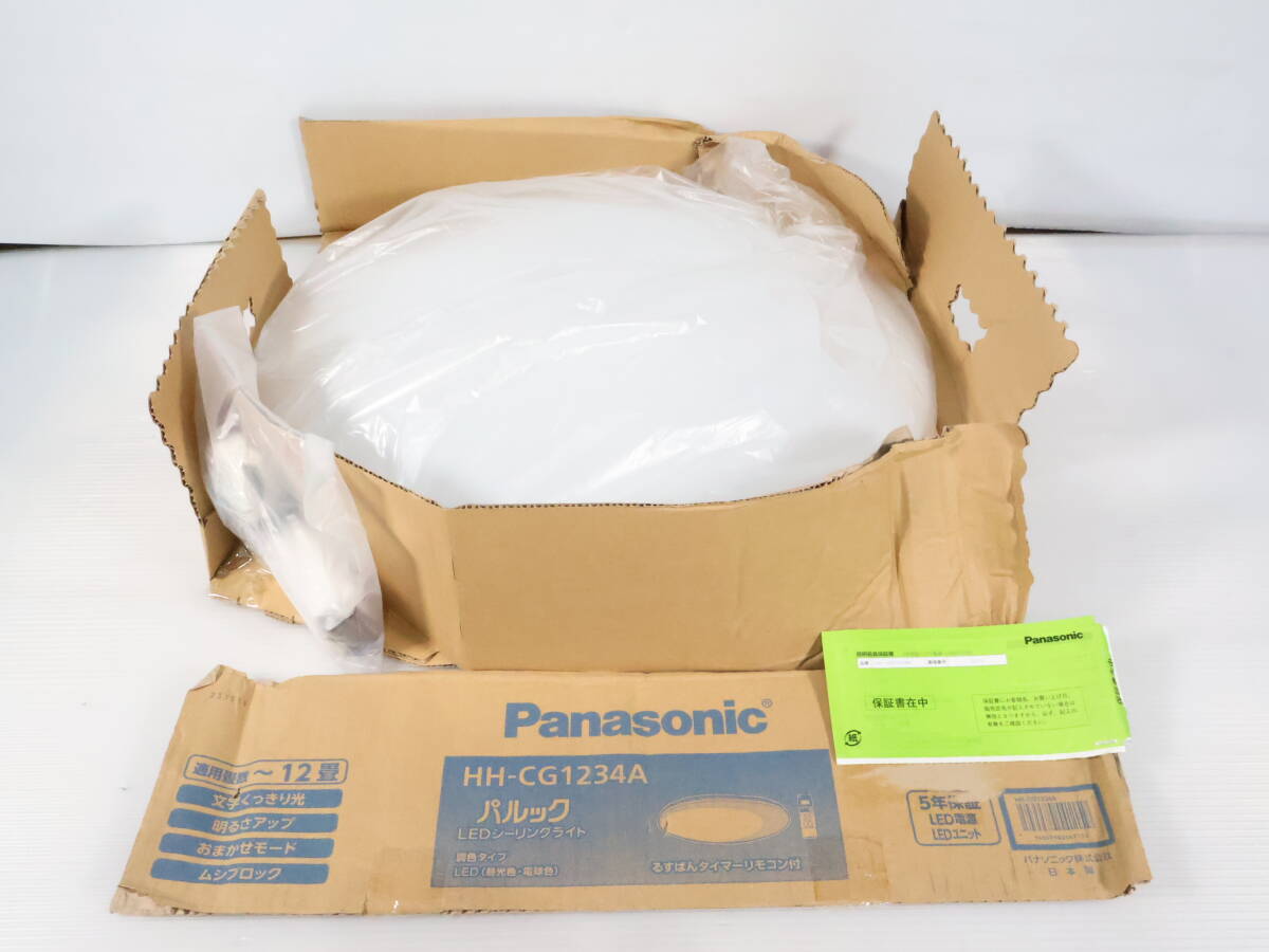 Panasonic LED照明器具【HH-LC714A】リモコン付き ～12畳 Panasonic HH