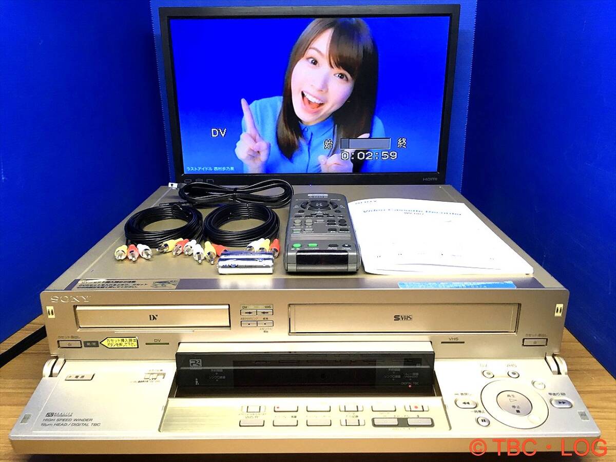 SONY WV-D700 乗っかっ DV-VHSダブルデッキ 