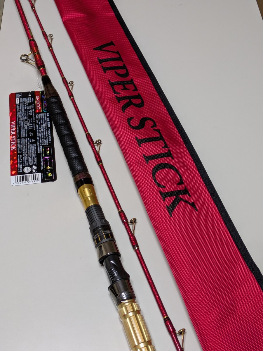 【未使用品】ダイワ バイパースティック M-300・Y 釣り用具 ダイワ(DAIWA) 船竿 バイパースティック・Y M-300・Y