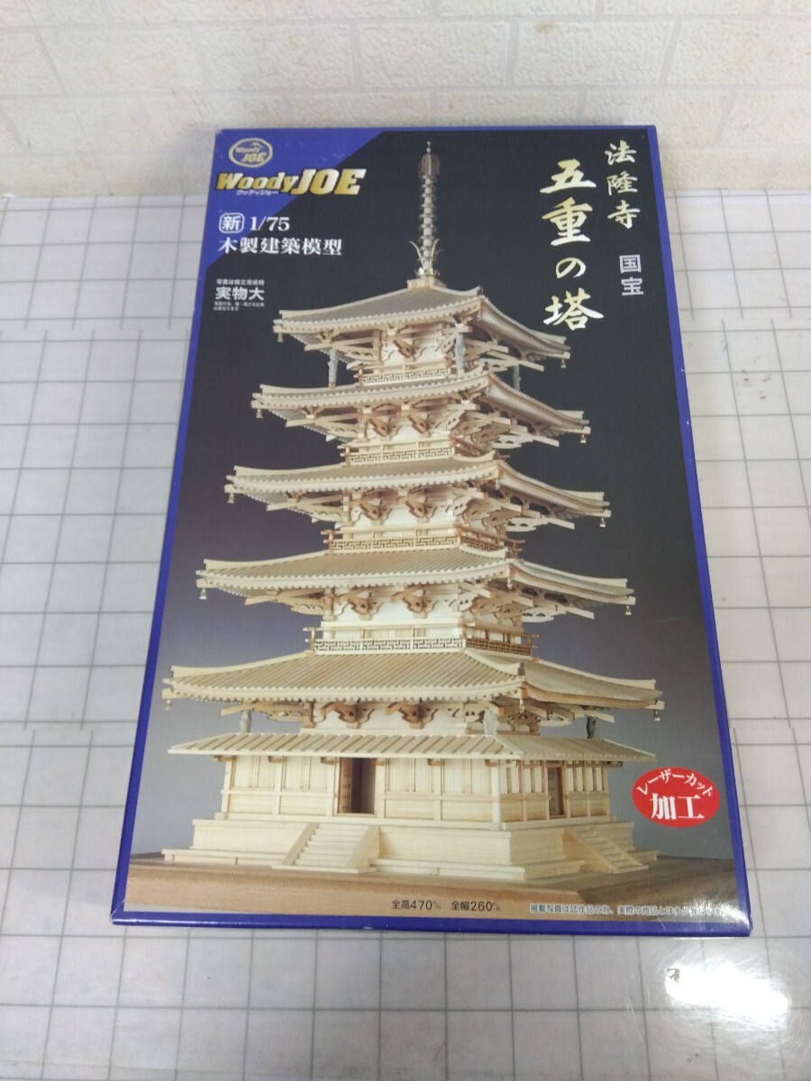 イマイ科学 木製建築模型 京都祇園祭 1／18 長刀鉾 ジャンク