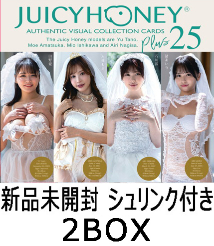 ジューシーハニー 未開封 ジューシーハニー#1 1ボックス 2025 未開封1