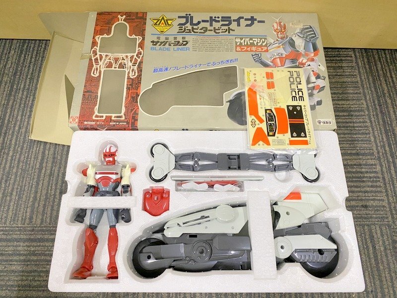 電脳警察サイバーコップ ブレードライナー 電脳警察サイバーコップ ブレードライナー & ジュピタービット タカラ