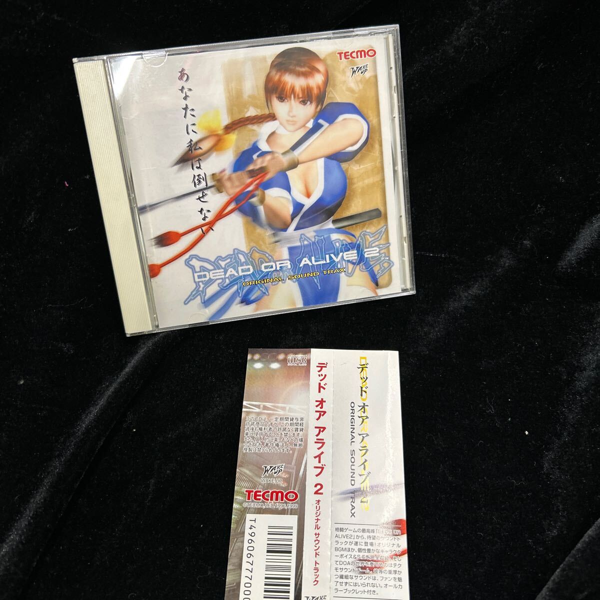 なついろ 星降る湖畔の夏休み ORIGINAL SOUND TRACK Natsuiro ~Summer Sky Filled With Stars By Lakeside~ Original