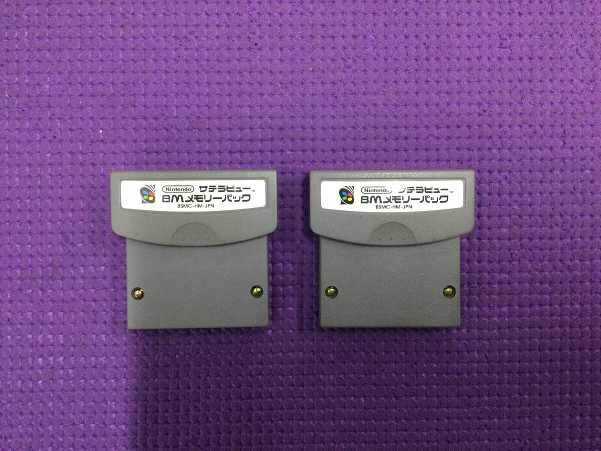 ジャンク スーパーファミコン用 サテラビュー 本体 SFC
