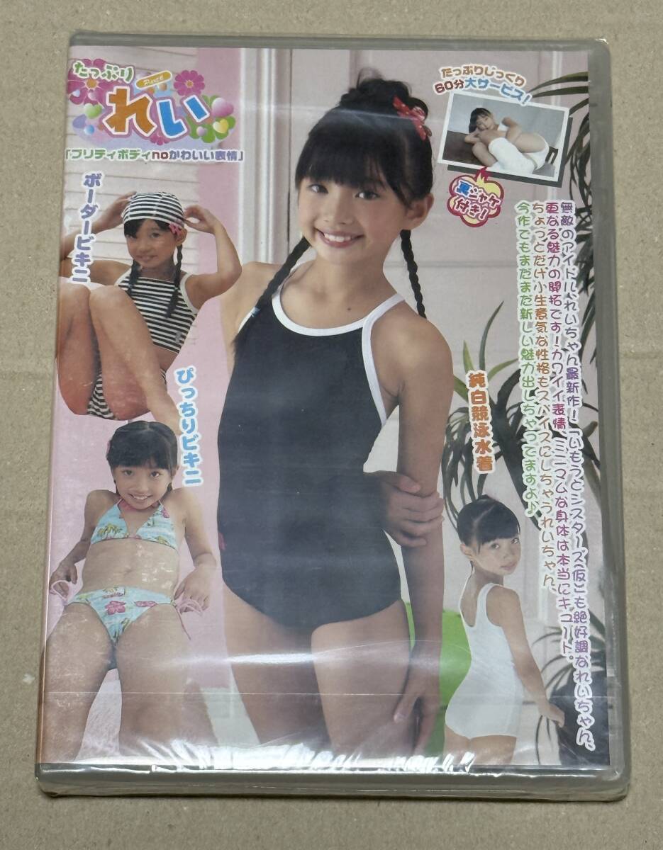 詩宮妃乃　ジュニアアイドル 