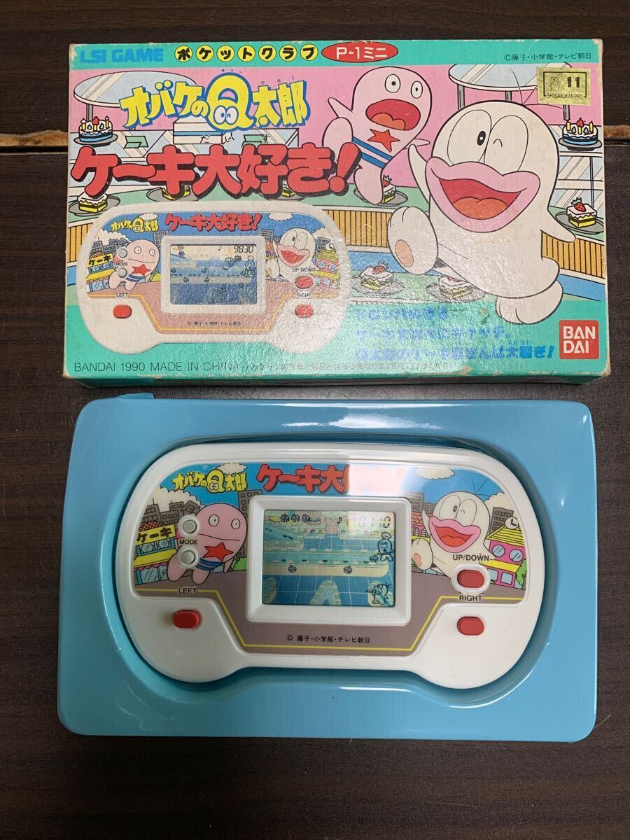 オバケのQ太郎 ぼくきえちゃった！