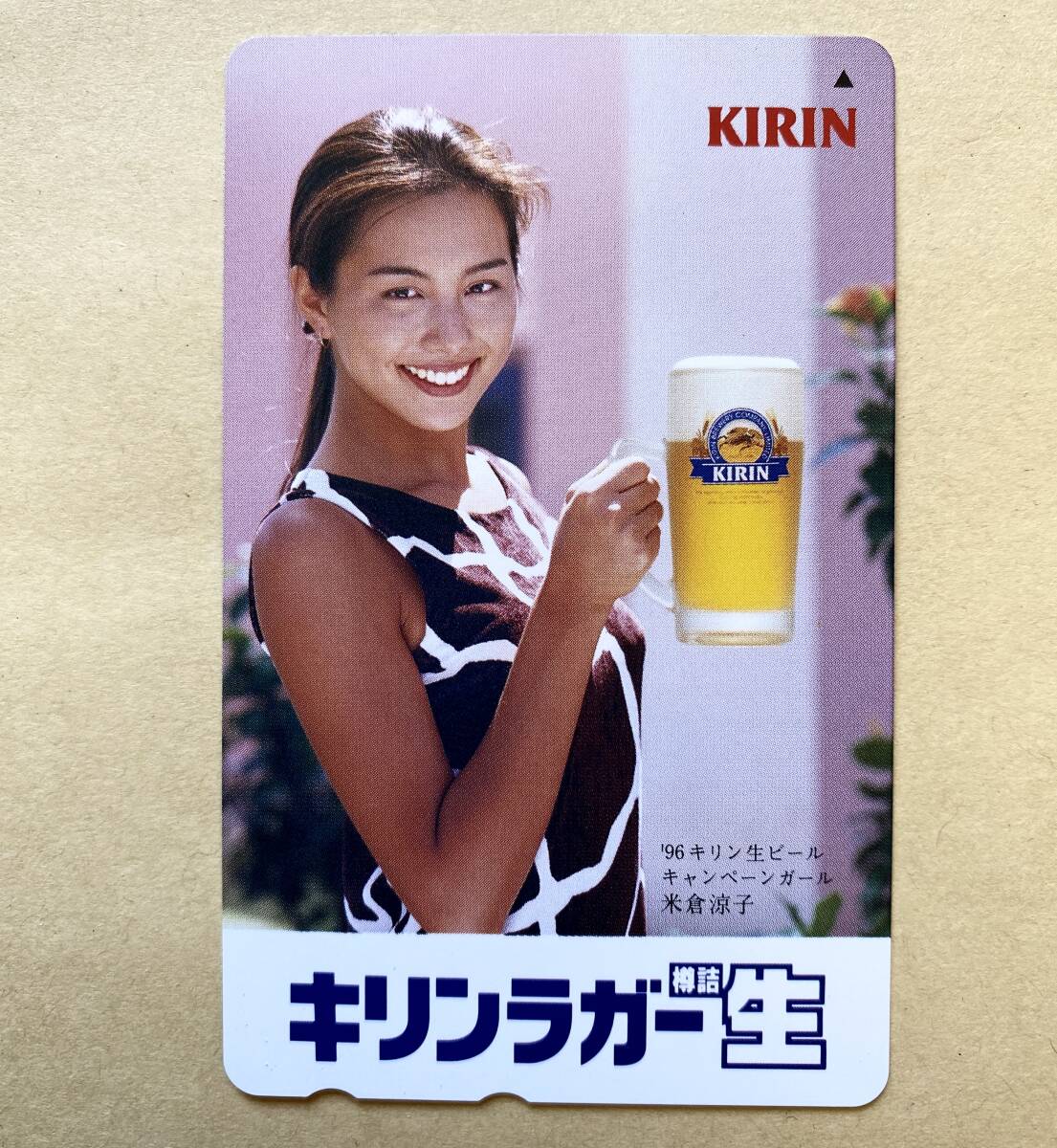 米倉涼子 キリンビール のどし生 B2ポスター 1996年当時物 米倉涼子 キリン