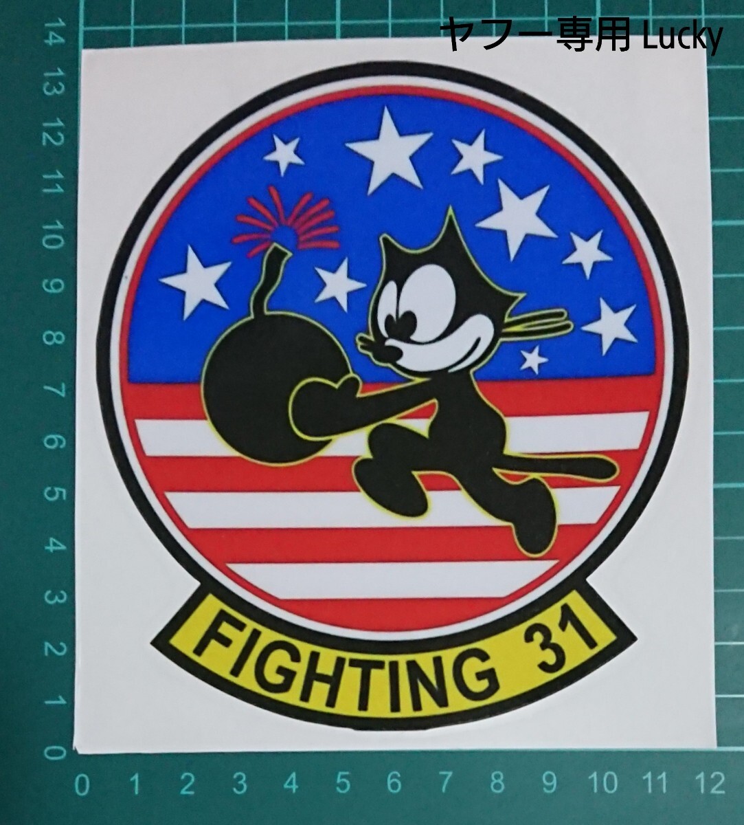 出渕裕 98SENKYOノーズアートステッカー 航空自衛隊